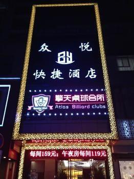 Xi'An Zhongyue Boutique Hotel Екстер'єр фото