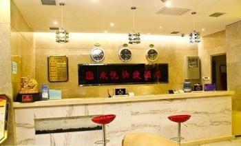 Xi'An Zhongyue Boutique Hotel Екстер'єр фото